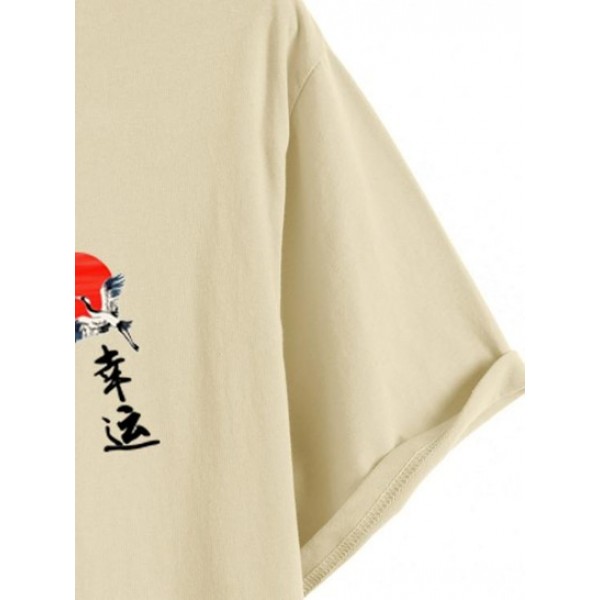 Flying Crane Chinese Character Short Sleeves T Shirt